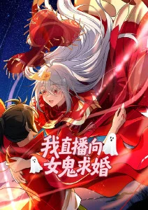 星轨少年 热血科幻动漫在线观看